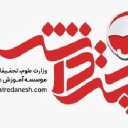 Chatredanesh.ir logo