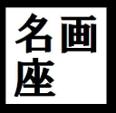 Cheapculturetokyo.com logo