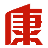 Chinaxiaokang.com logo