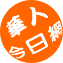 Chinesedaily.com logo