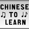 Chinesetolearn.com logo