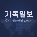 Christiandaily.co.kr logo