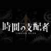 Chronosruler.jp logo