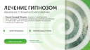 Classicalhypnosis.ru logo