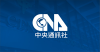 Cna.com.tw logo