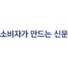 Consumernews.co.kr logo