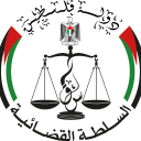 Courts.gov.ps logo