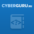 Cyberguru.ru logo