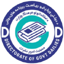 Dailies.gov.af logo