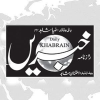 Dailykhabrain.com.pk logo