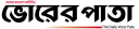 Dailyvorerpata.com logo