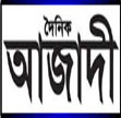 Dainikazadi.org logo