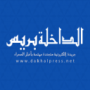 Dakhlapress.net logo
