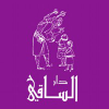 Daralsaqi.com logo