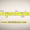 Darbahora.com logo