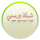 Darisni.com logo