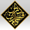 Darsequran.com logo