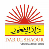 Darulshaour.com logo