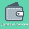 Delaempokupki.ru logo