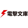 Dengekibunko.jp logo