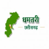 Dhamtari.gov.in logo