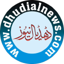 Dhudialnews.com logo