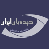 Didbaniran.ir logo