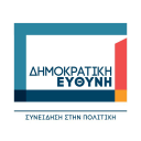 Dimokratikiefthini.gr logo
