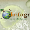 Dinfo.gr logo