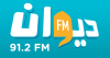 Diwanfm.net logo