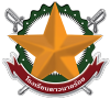 Dnr.ac.th logo