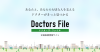 Doctorsfile.jp logo