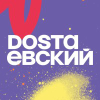 Dostaevsky.ru logo