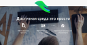 Dostupsreda.ru logo