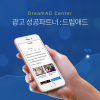 Dreamad.co.kr logo