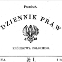 Dziennikustaw.gov.pl logo