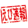 Ebisokuhou.com logo