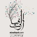 Elwafeyat.com logo