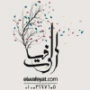 Elwafeyat.com logo