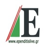 Ependitislive.gr logo