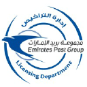 Epg.gov.ae logo