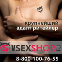 Eroshop.ru logo