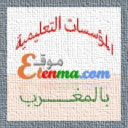 Etenma.com logo