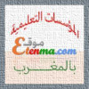 Etenma.com logo