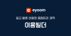 Eyoom.net logo