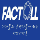 Factoll.com logo