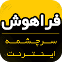 Farahoosh.ir logo