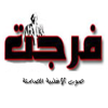 Farajat.net logo