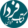 Fardabook.com logo