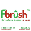 Fbrush.ru logo